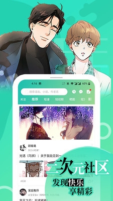 画涯app下载1.7.2版本