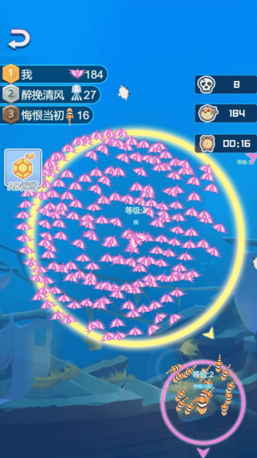 鱼群争霸比赛游戏下载