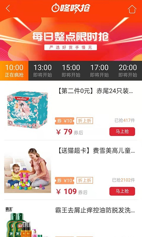 悬赏猫app下载官方版