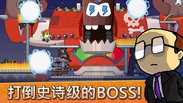 英雄丹下载安装