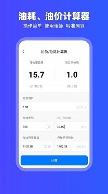 车载投屏carplay安卓版下载