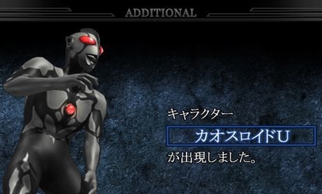 奥特曼格斗进化重生中文版下载