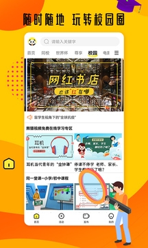 熊猫视频app下载安装