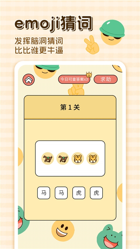 卡普喔app官方版安卓版下载