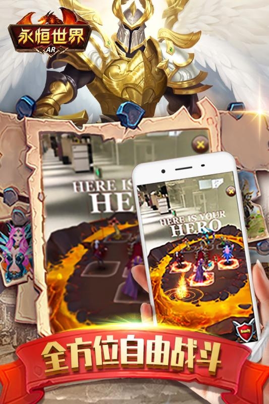 永恒世界0.75汉化版下载