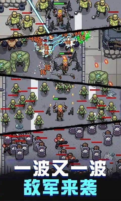 僵尸猎手城市保卫战手游下载