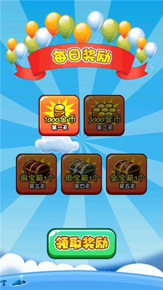 燃烧的蔬菜2安卓版下载