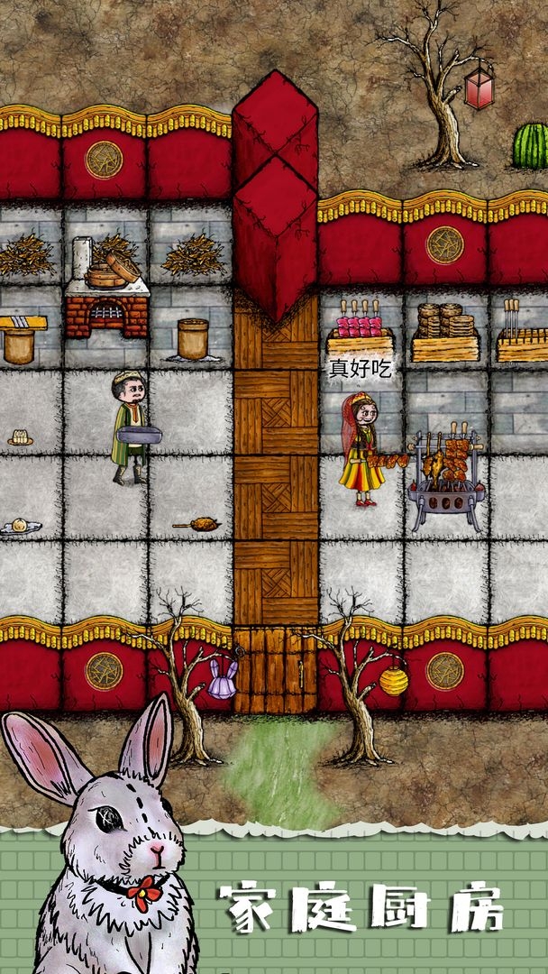 华夏人生最新版下载