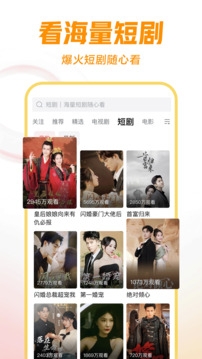 西瓜视频免费下载