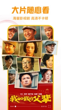 西瓜视频免费下载