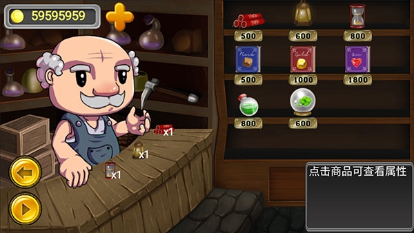 黄金矿工冒险记最新版下载