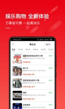 国美app下载官网版