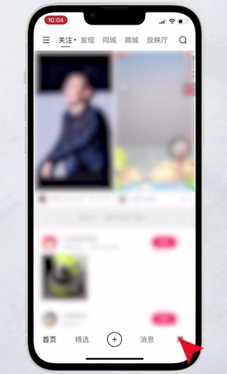 快手最新版下载