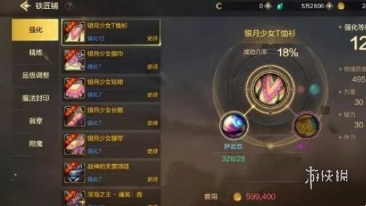 地下城与勇士：起源游戏下载