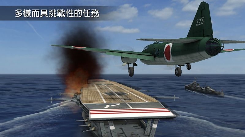 钢铁之翼Wings of Steel手游下载