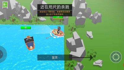 航海冒险王最新版下载