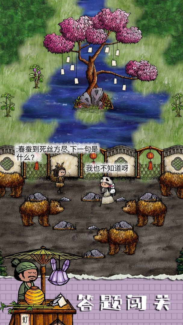 华夏人生最新版下载