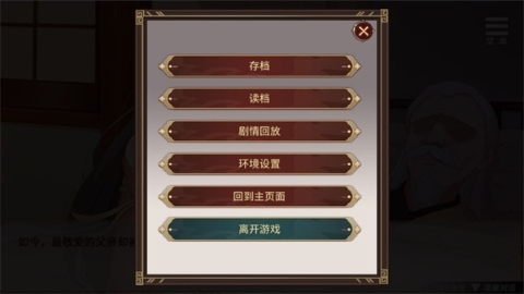 刘禅养成计划下载手机版安装