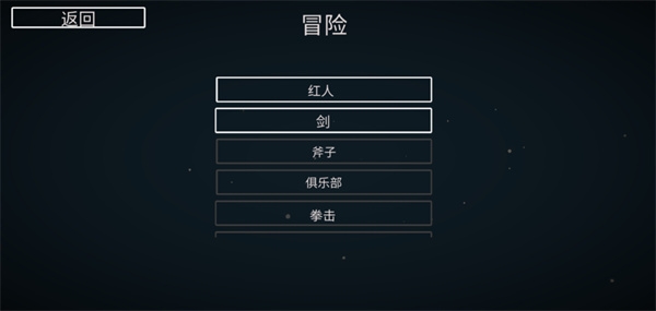 玩偶战斗模拟器下载