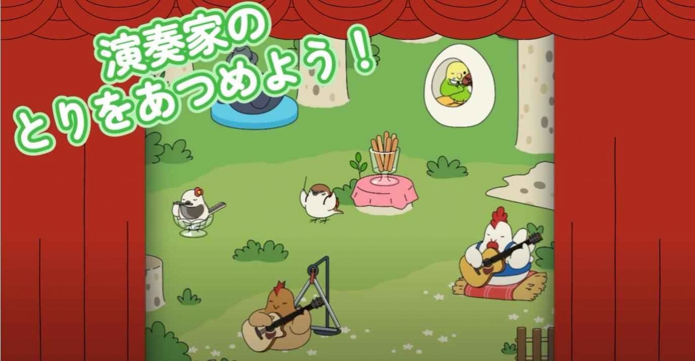 鸟之音最新版下载