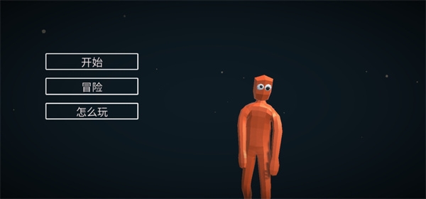 玩偶战斗模拟器下载