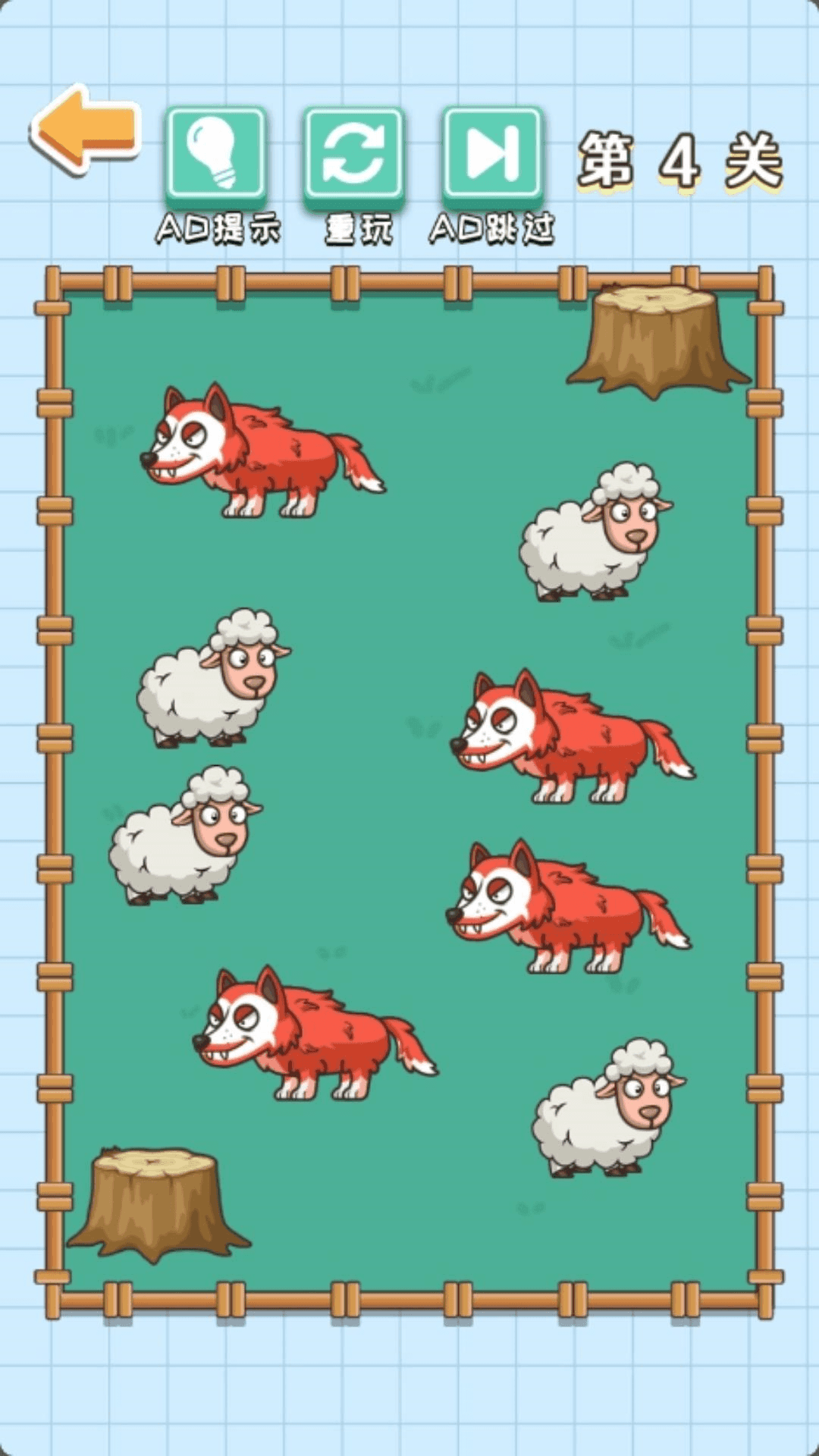 画线集锦游戏下载