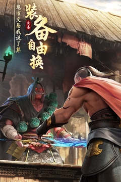 绝世仙王手游官网下载