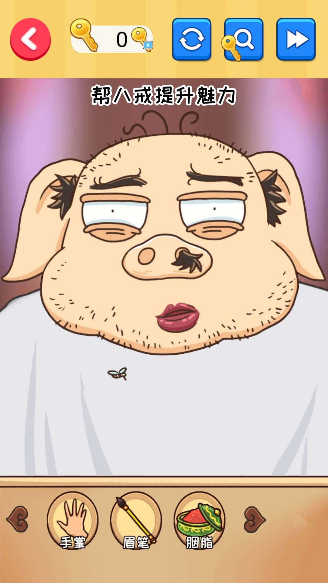 西游换装大比拼游戏下载