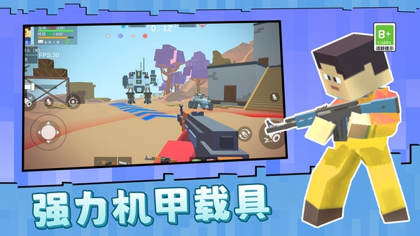 克隆人争霸赛安卓下载