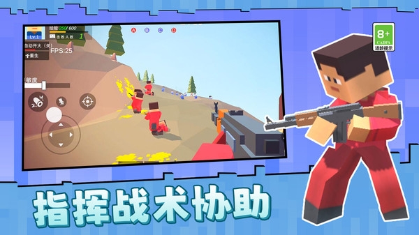 克隆人争霸赛安卓下载