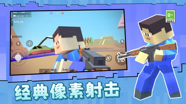 克隆人争霸赛安卓下载