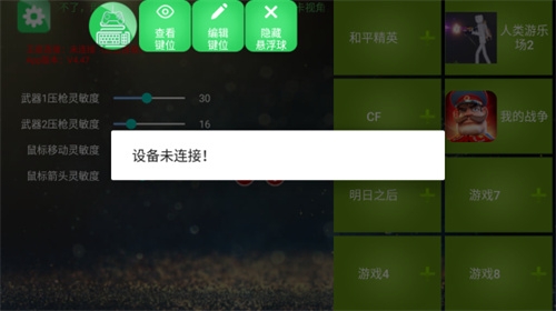 魅影app下载免费版最新版