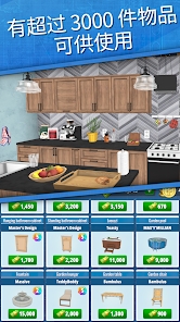 房产达人3D手机版下载