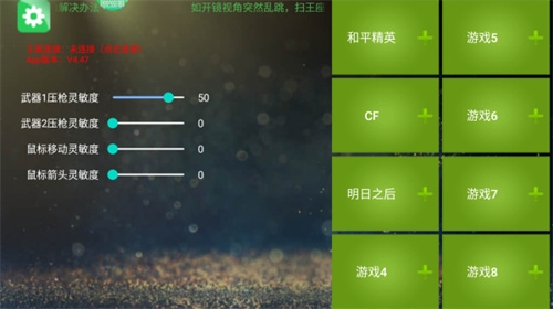 魅影app下载免费版最新版