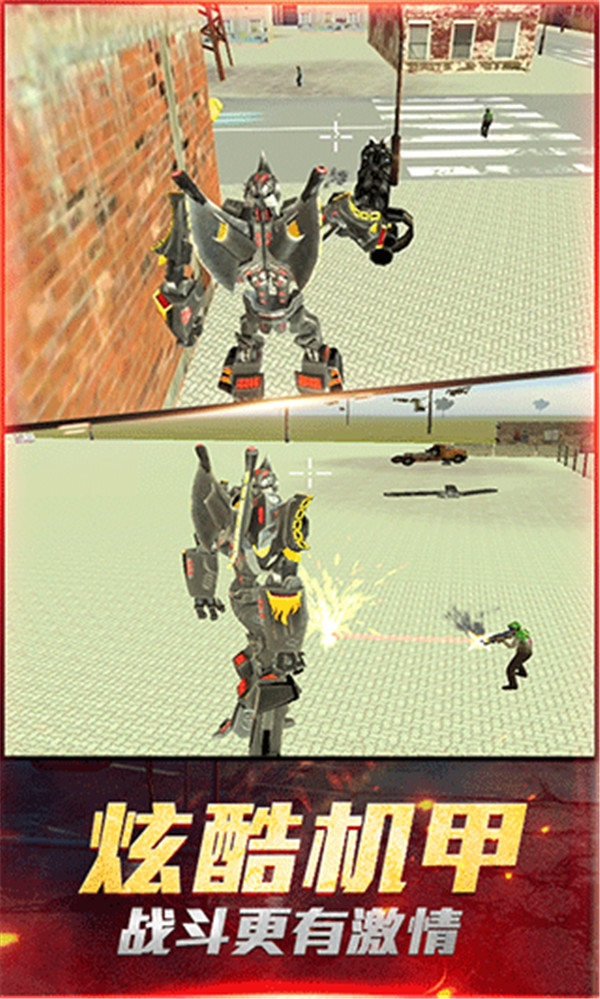 最爱疯狂战机游戏下载