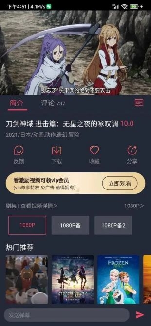 囧次元官方正版下载