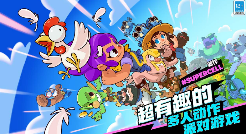 爆裂小队官方正版下载