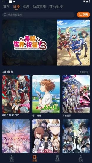 囧次元官方正版下载