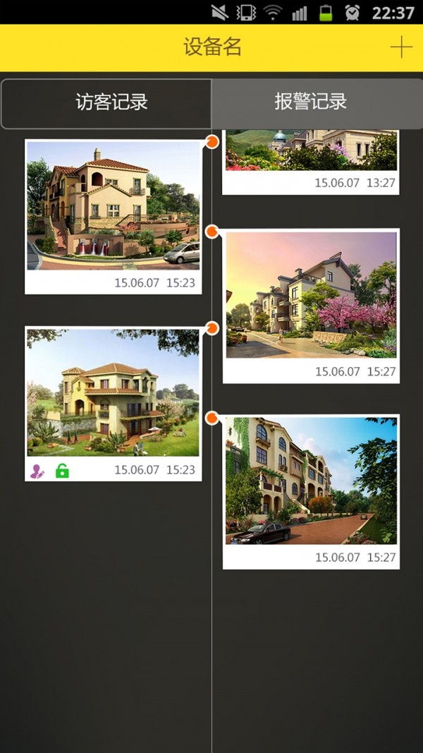 小咚app官方正版
