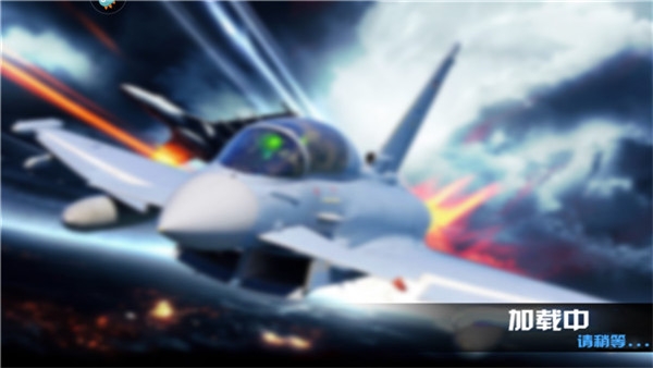 飓风空袭游戏最新版本