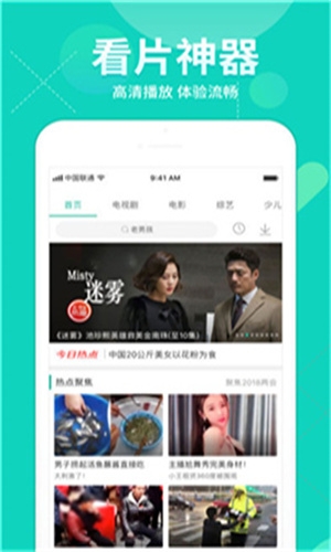 lutube安卓版下载安装官网版