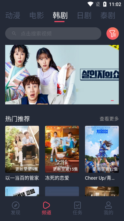 豚豚剧官方版正版下载