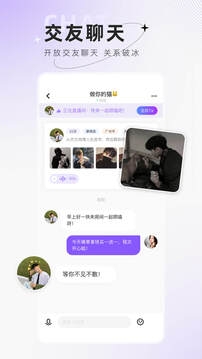 小陪伴语音app下载