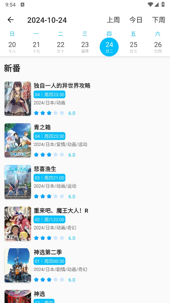 z动漫2025新版本