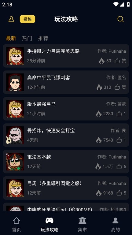 暗黑核官网版app下载