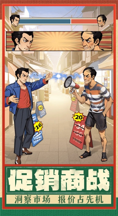 时光杂货店官方版下载