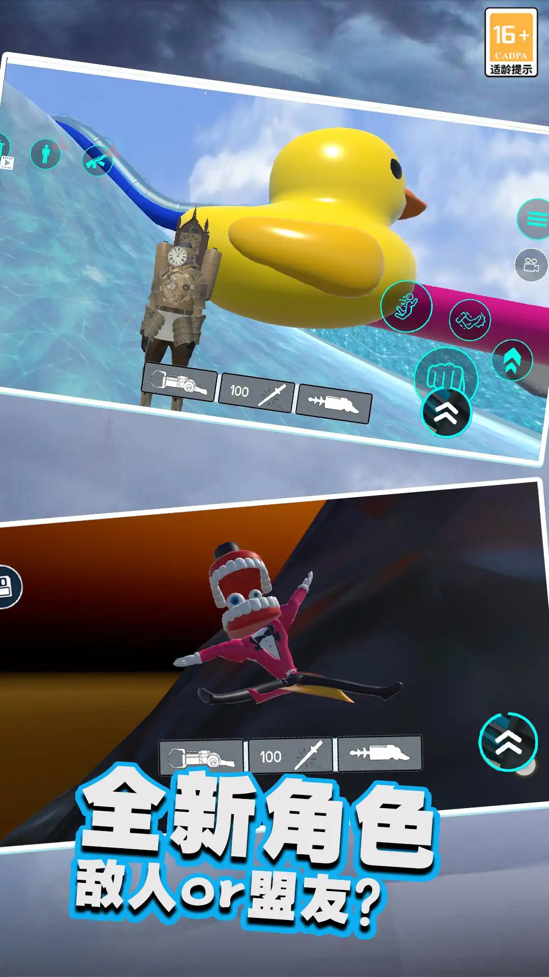 创世大师游戏下载