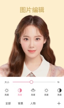 完美相机app下载手机版