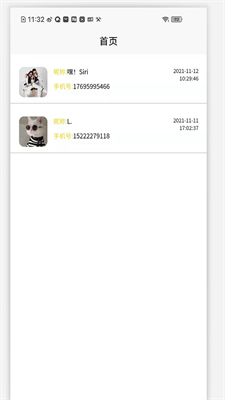 全景设计师app下载