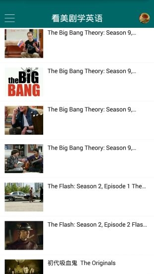 美剧天堂热播美剧免费看